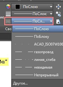 AutoCAD 2024