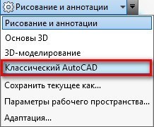 К какому виду редакторов относится autocad